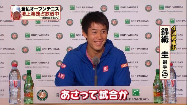 highlandvalley:  えんぢにあさんのツイート: “何度みても錦織のこの流れは笑ってしまうw