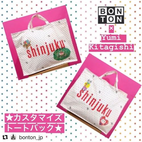 BONTON 新宿とのコラボレーション！「shinjuku」のロゴが入ったボントンオリジナルトートバッグに、お好きなモチーフをプリントします！ 詳細は以下をご覧ください〜 #Repost @bonto