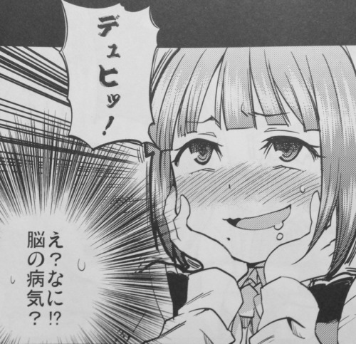 茶菓山しん太 『音無さんは思春期』 梅本制作委員会