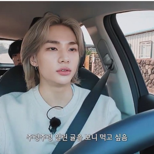 Pussy Agenda With Hyunjin