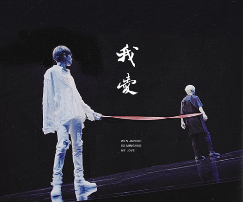 The Red String Of Fate ()| Those Connected Are Destined Together, Regardless Of Place, Time, Or Circumstances.