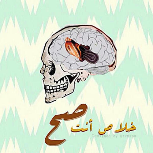 mesh3alxx.tumblr.com/post/57978123709/