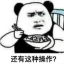 fruitpilled-peachcel: