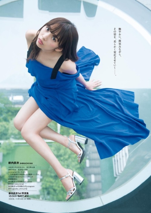 omiansary27:    週刊プレイボーイ 2017 No.48 Source-  扇風機