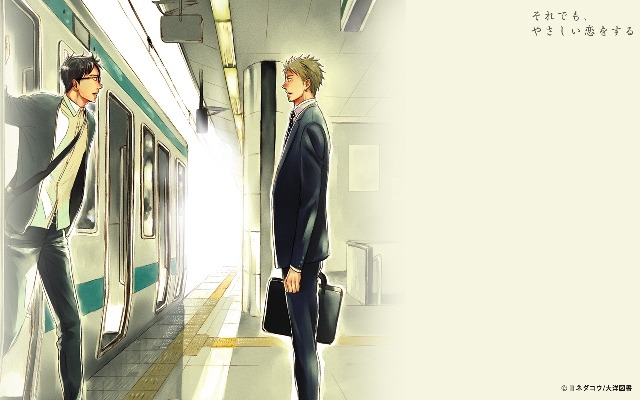rlttc:  Soredemo Yasashii Koi wo Suru special page has lots of goodies! My first
