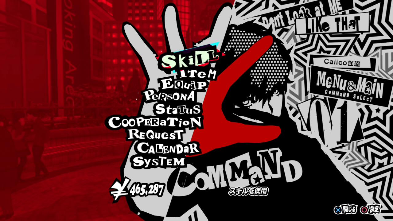 O5 Command: Graphic Templates