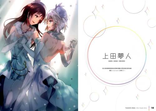 (CSP6) [lunatic joker (Various)] Star Dream Girls (THE IDOLM@STER CINDERELLA GIRLS) [Chinese] [脸肿汉化组]