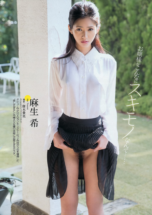 oppama000:  「麻生希」 「WPB」（2013 No.17） 