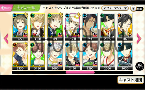 These are currently all the cards that i have uwu. It’s not a lot, especially since i played a