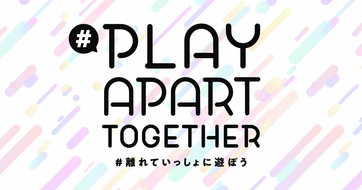 Mirrativ ミラティブ運営だより 23 みんなで記念撮影しよう 4月号 Mirrativ ミラティブ運営だより 23 みんなで記念撮影しよう 4月号