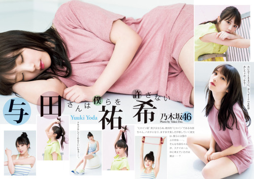 kyokosdog:Yoda Yuki 与田祐希, Young Jump 2020 No.31  