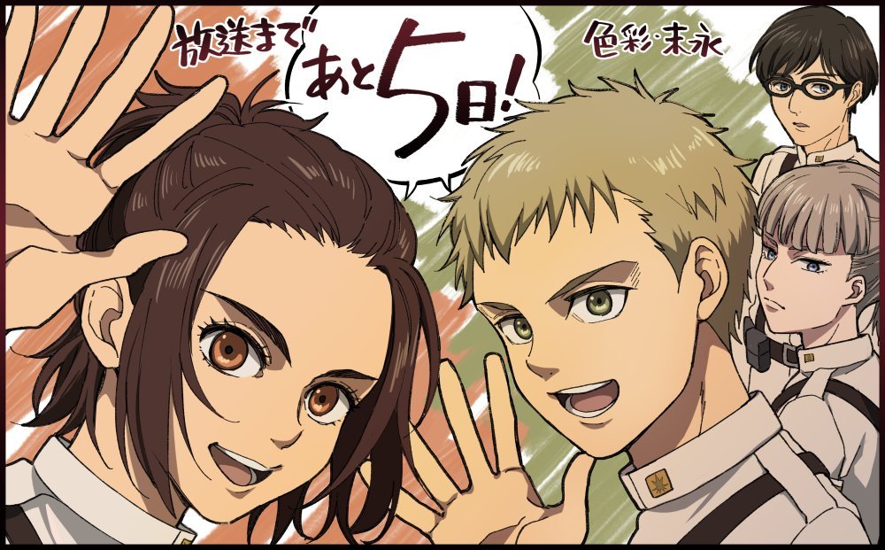 Shingeki No Kyojin / Attack On Titan News — SnK Season 4 Countdown