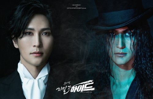 Character profiles of Jeykll/Hyde featuring 박은태 Park Eun Tae, 카이 KAI, 전동석 Jeon Dong Seok for Round 2