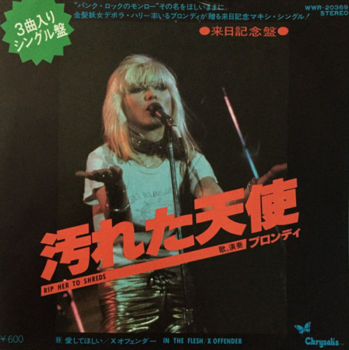 albums-big-in-japan:ブロンディ  -  汚れた天使Blondie  -  Rip Her to ShredsChrysalis WWR-20