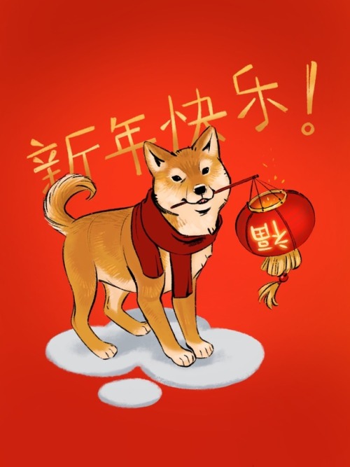 新年快乐