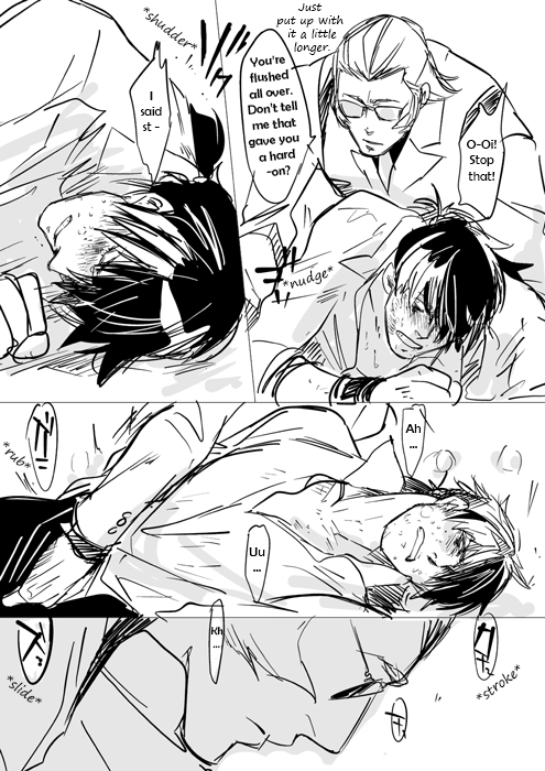 バンユガ漫画 (slight spoilers) [nsfw] adult photos