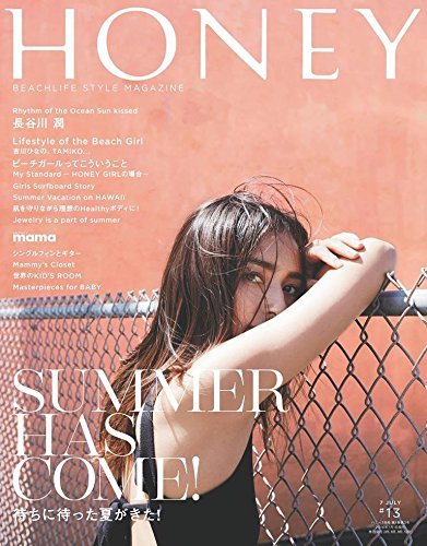 HONEY(ハニー)Vol.13 | 本 | Amazon.co.jp