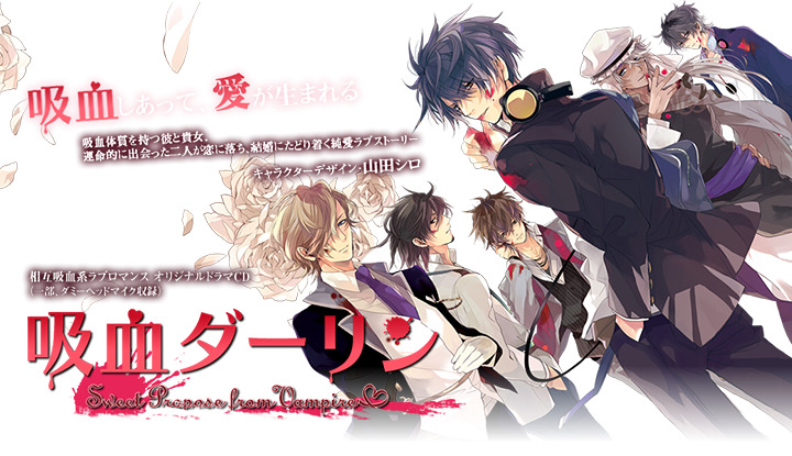 Kyuuketsuki darling translation french Kyuuketsuki darling translation french