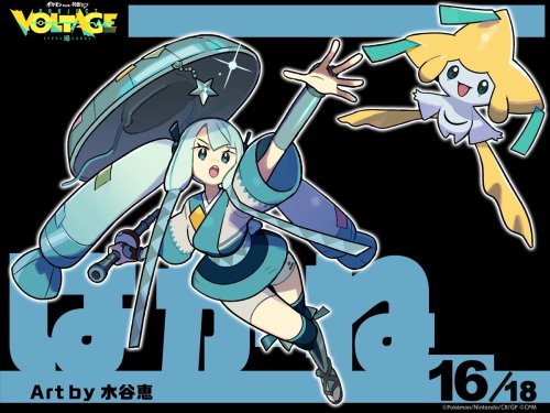 Here's The Rest Of The Artwork Released For Project Voltage, The Collaboration Between Hatsune Miku And