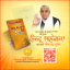 bhuneshwarpatelsposts