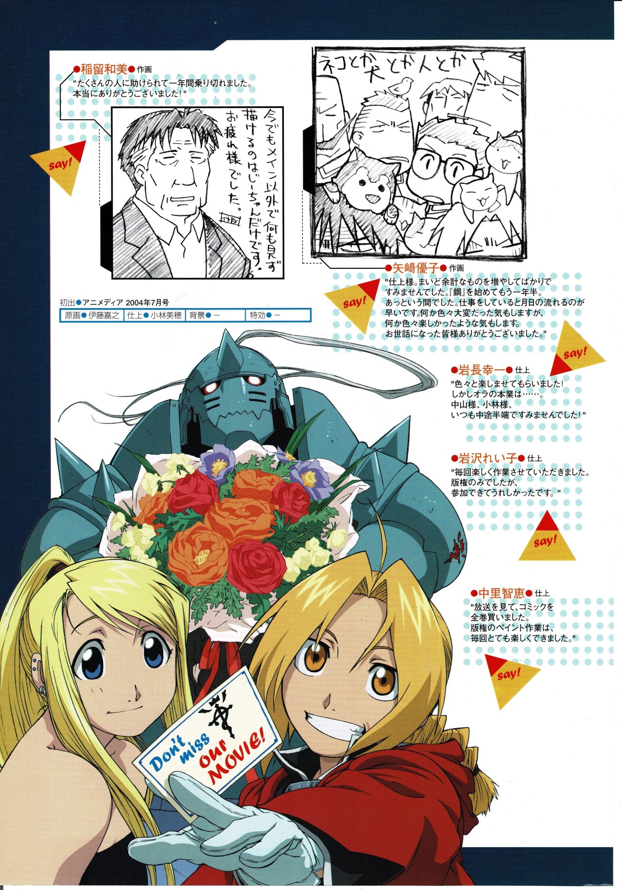 Happy 20th anniversary FMA (2003)!!! - It's first episode aired 4 Oct 2003.  : r/FullmetalAlchemist