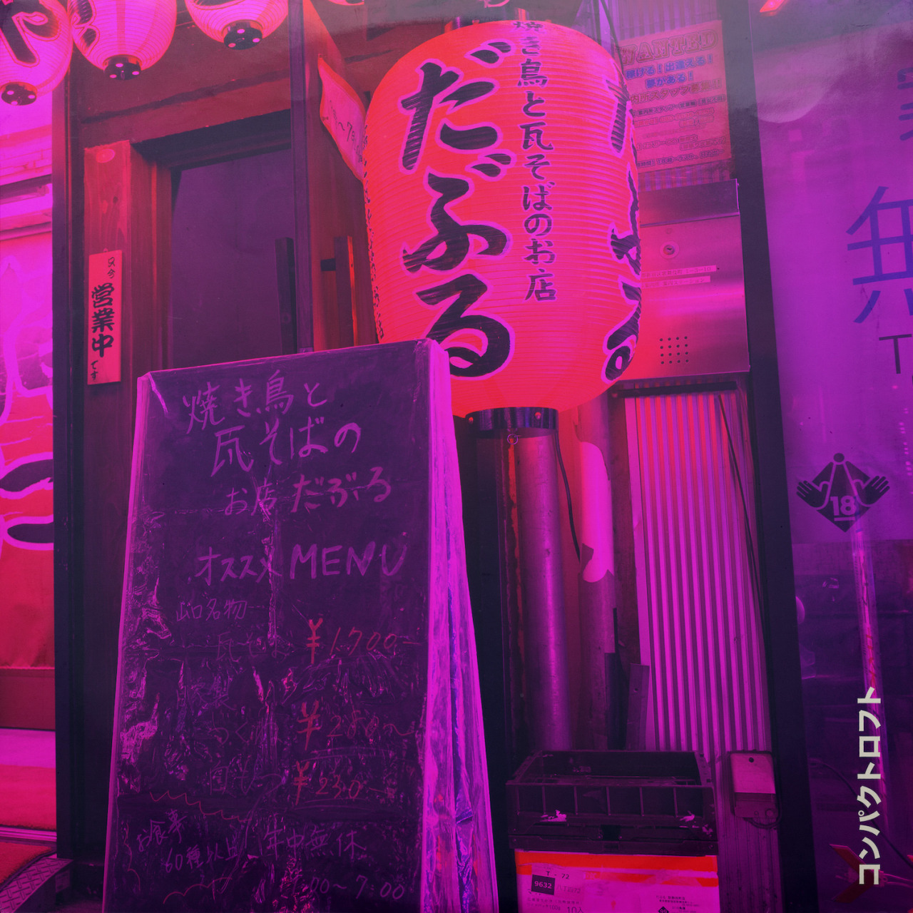 Kabukicho Sleaze Compactloft Instagram Twitter Compact Loft Kabukicho Sleaze Compactloft Instagram Twitter Compact Loft