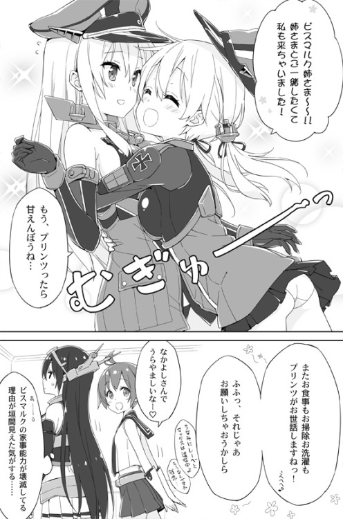 futureisfailed:  「『ズボンだから恥ずかしくない！』見本です」/「ぺこ@2日目A-44a」のイラスト [pixiv] 