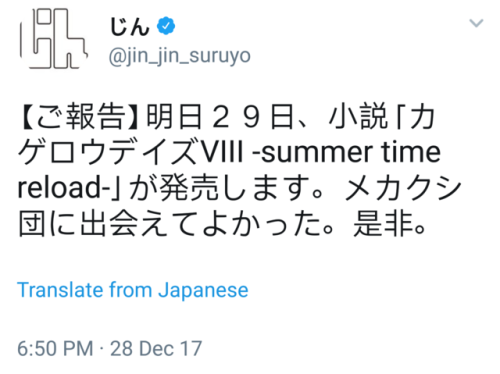 Yuurus Jin Announcement Tomorrow The 29th Is The