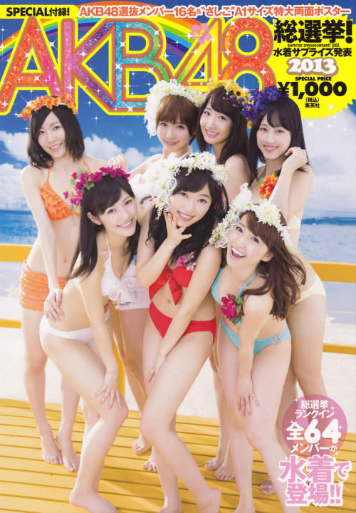 AKB48総選挙! 水着サプライズ2013 (Part.1)
