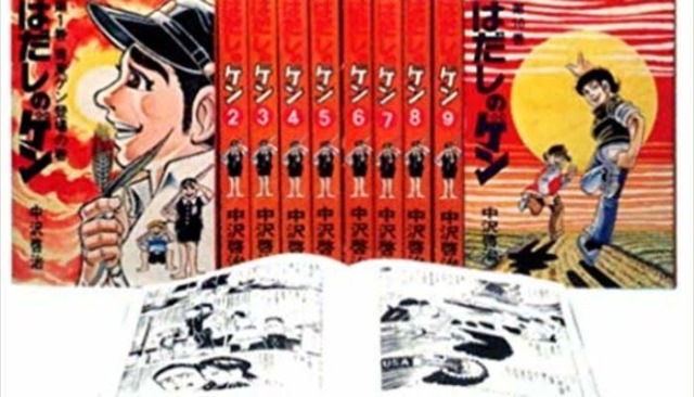 はだしのゲン Tumblr Posts Tumbral Com はだしのゲン Tumblr Posts Tumbral Com