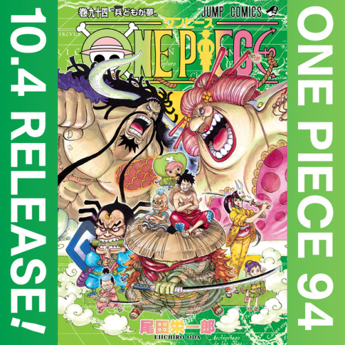 Released through One Piece Official on the Line app