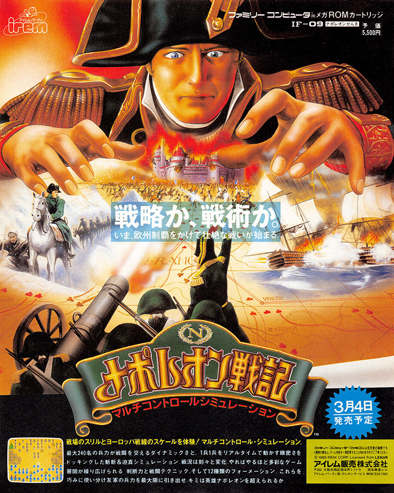 ナポレオン ボナパルト Explore Tumblr Posts And Blogs Tumgir ナポレオン ボナパルト Explore Tumblr Posts And Blogs Tumgir