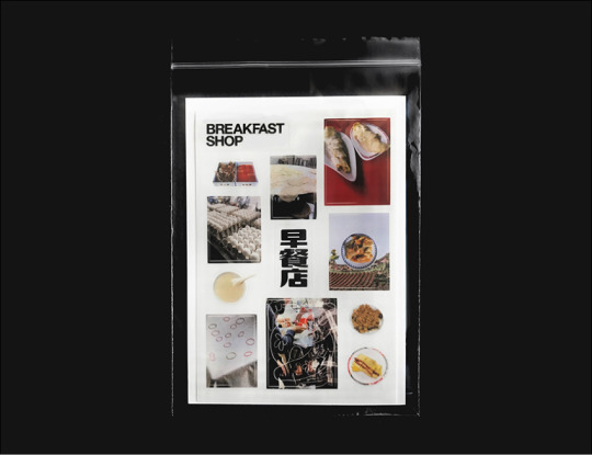 lvdbbooks:2021年7月18日【新入荷・新本】BREAKFAST porn pictures