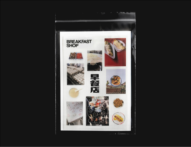 Porn photo lvdbbooks:2021年7月18日【新入荷・新本】BREAKFAST