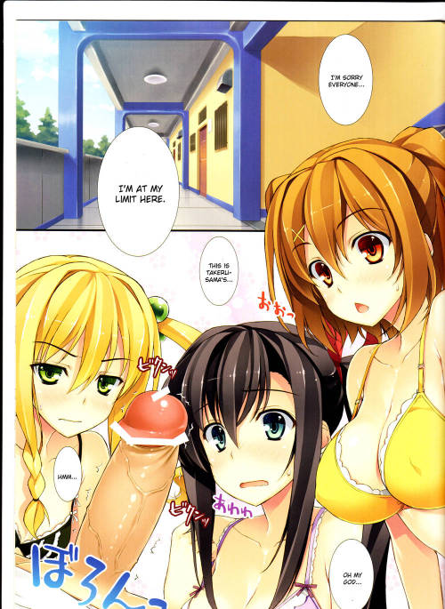 doujinsalad: Maken-ki!Ranchi-ki! by Wireframe www.fakku.net/doujinshi/ranchi-ki-full-color-e