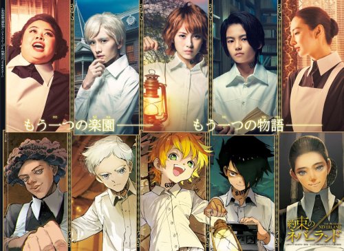 The Promised Neverland  Live-action Series Announced