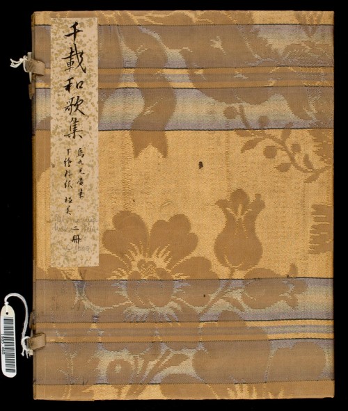 harvard-art-museums-calligraphy: Collection of Verse of a Thousand Years (Senzai wakashū), Karasumar