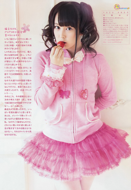 佐々木彩夏 X 安藤ゆず X 星名美怜Big Comic Spirits 2015 No.15