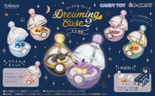 High resolution images of the “Eeveelution themed” Dreaming Cases  Vol. 2 by Re-Ment. Coming Novembe