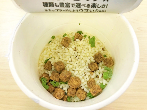 【明日7/2発売】あの伝説の『カップヌードル謎肉丼』がカップメシになって帰ってきたァァァアア！ 1万食限定だから買い忘れるなよ!! オンラインストア限定