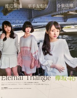 yic17:Keyakizaka46 (Yurina, Yui, Rika) | BOMB 2016.05 Issue