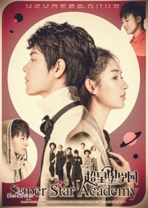 Super Star Academy (2016) Genre: Action, Comedy, Fantasy, Friendship, Romance, Youth Synopsis  In a 