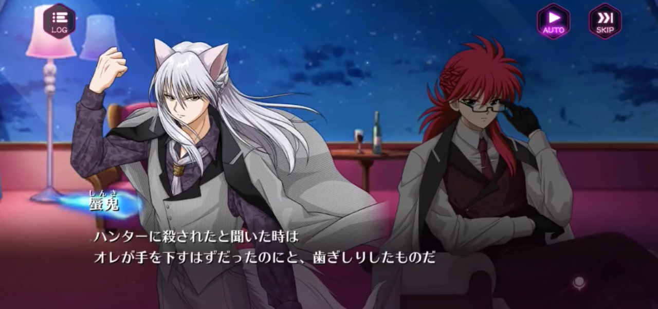 Sesshomaru and Rin So beautiful and - Inu kagoya shame