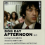 XXX dogdayafternoon1975:saw a post abt HBO removing photo