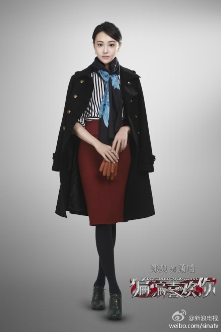 yansanniang:  Tong Hua’s first People’s Republic era tv drama “Destined to Love You” Starring Chen Qiaoen, Jia Nailiang, Zheng Shuang