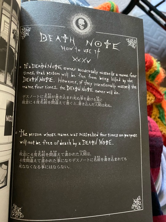 Death Note, PDF