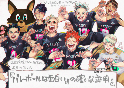 kotaro-kun:schweiden adlers vs. black jackals v.league game illustrations