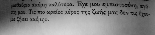 xrouu:  Ακομα.. 