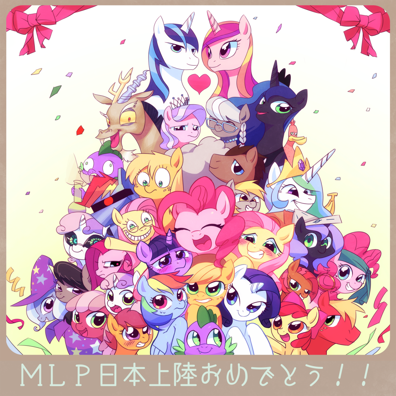 MLP in Japan by ~aruurara