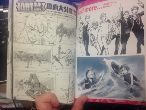 victuri-onice:Lilia with short hair, Yurio getting picked up by both a mean bouncer and Emil!, a few scenes with Beka and Yurio and Yurio getting super pissed at Yuri and Victor pair skating! As well as Kubo Sensei’s drawings throughout the year (and